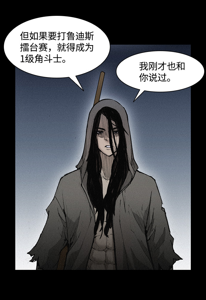 第20话24