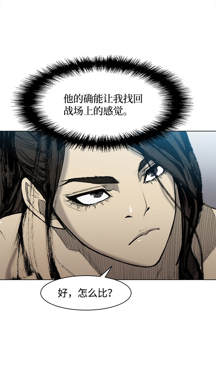 第31话10