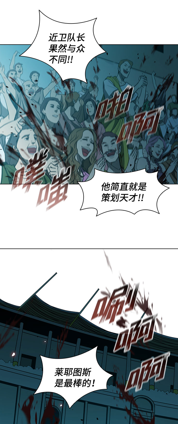第88话45