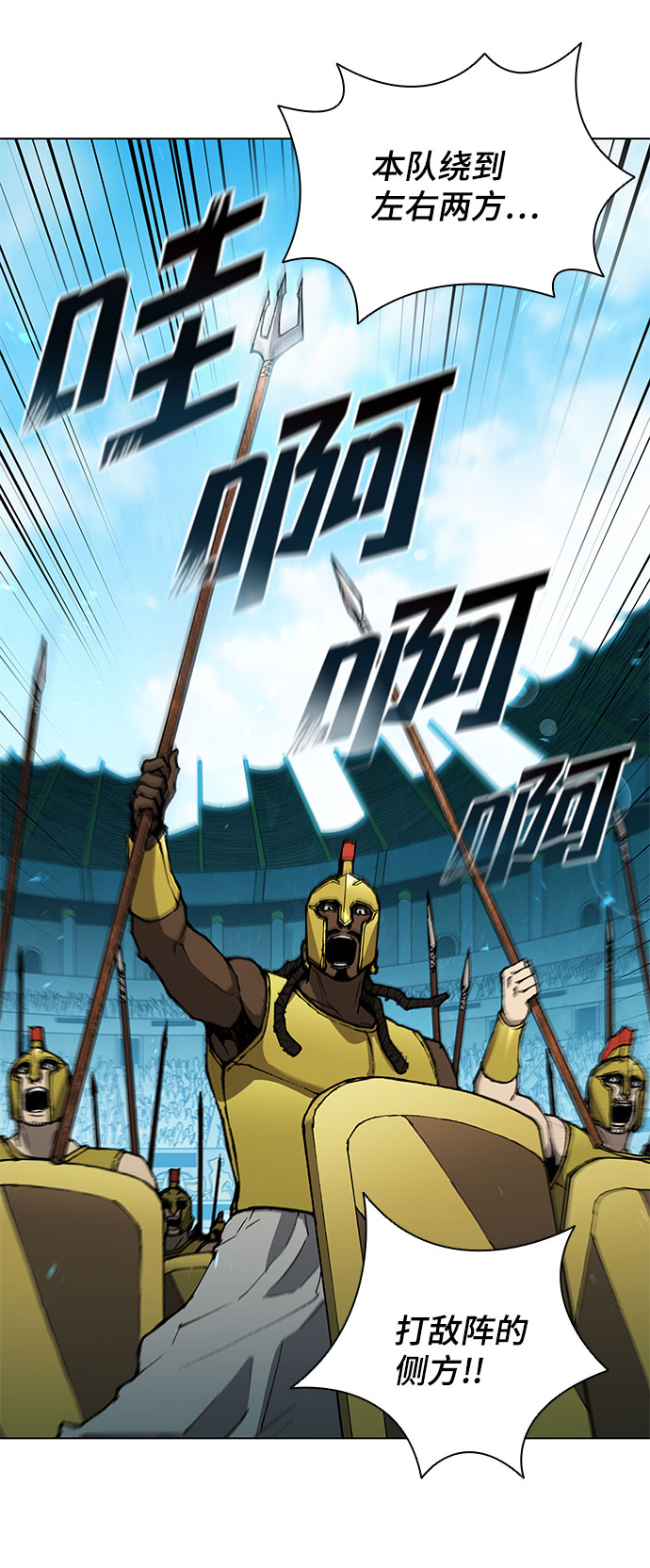 第116话31