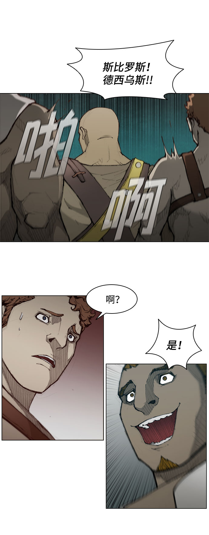 第38话19