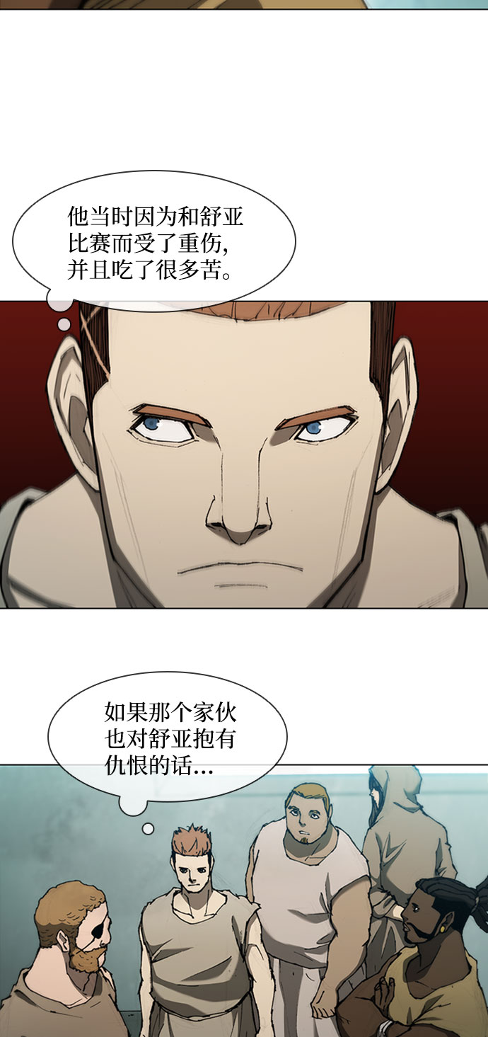 第79话15