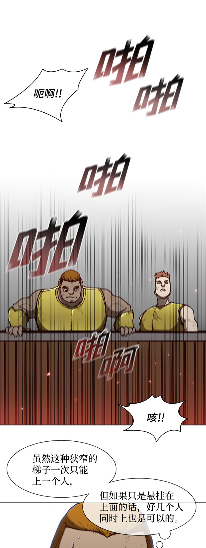 第86话39
