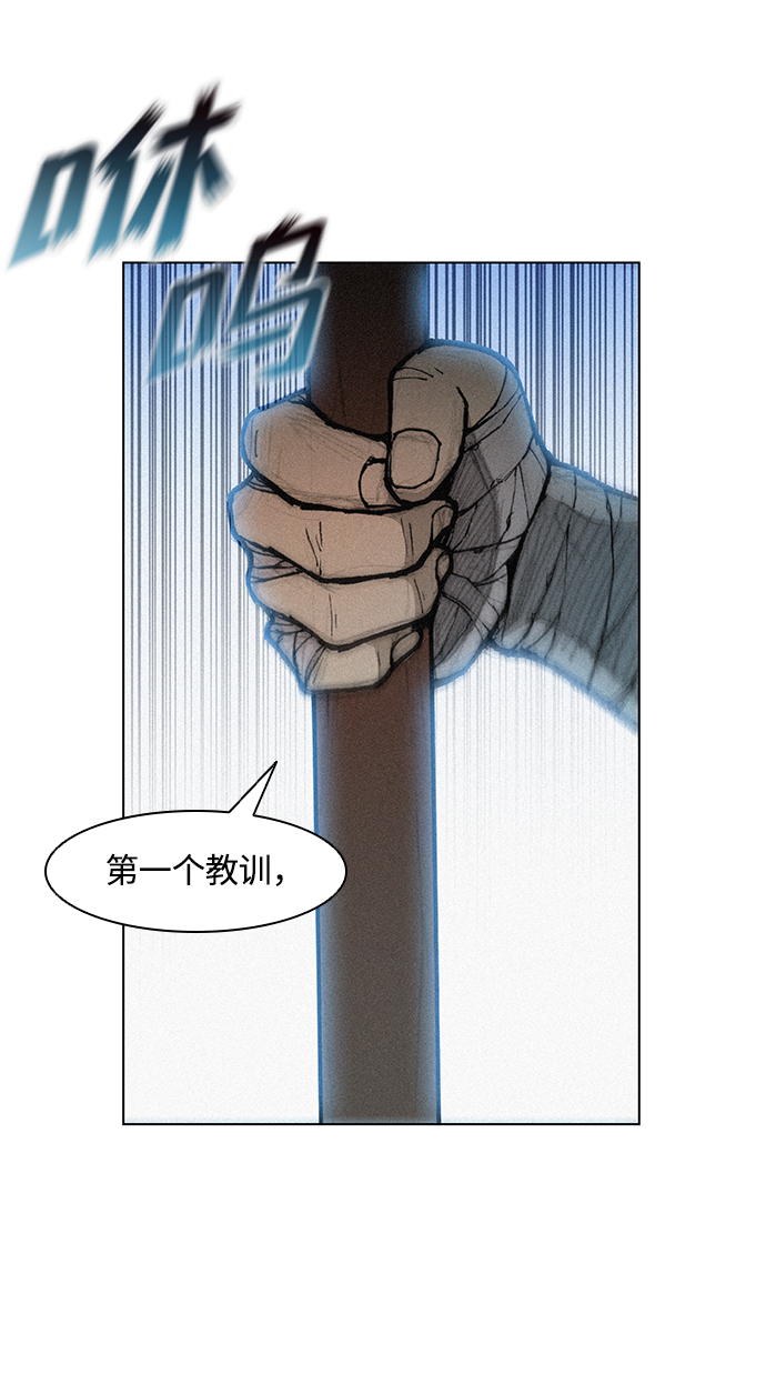 第17话78
