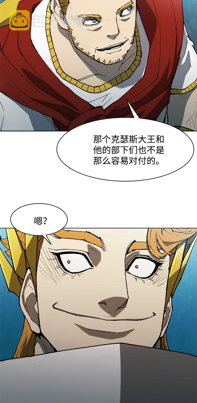 第123话7