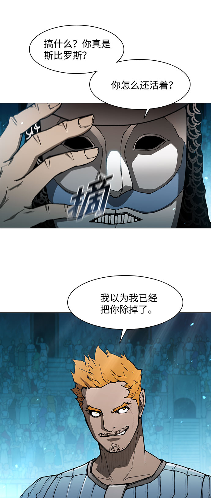 第123话45