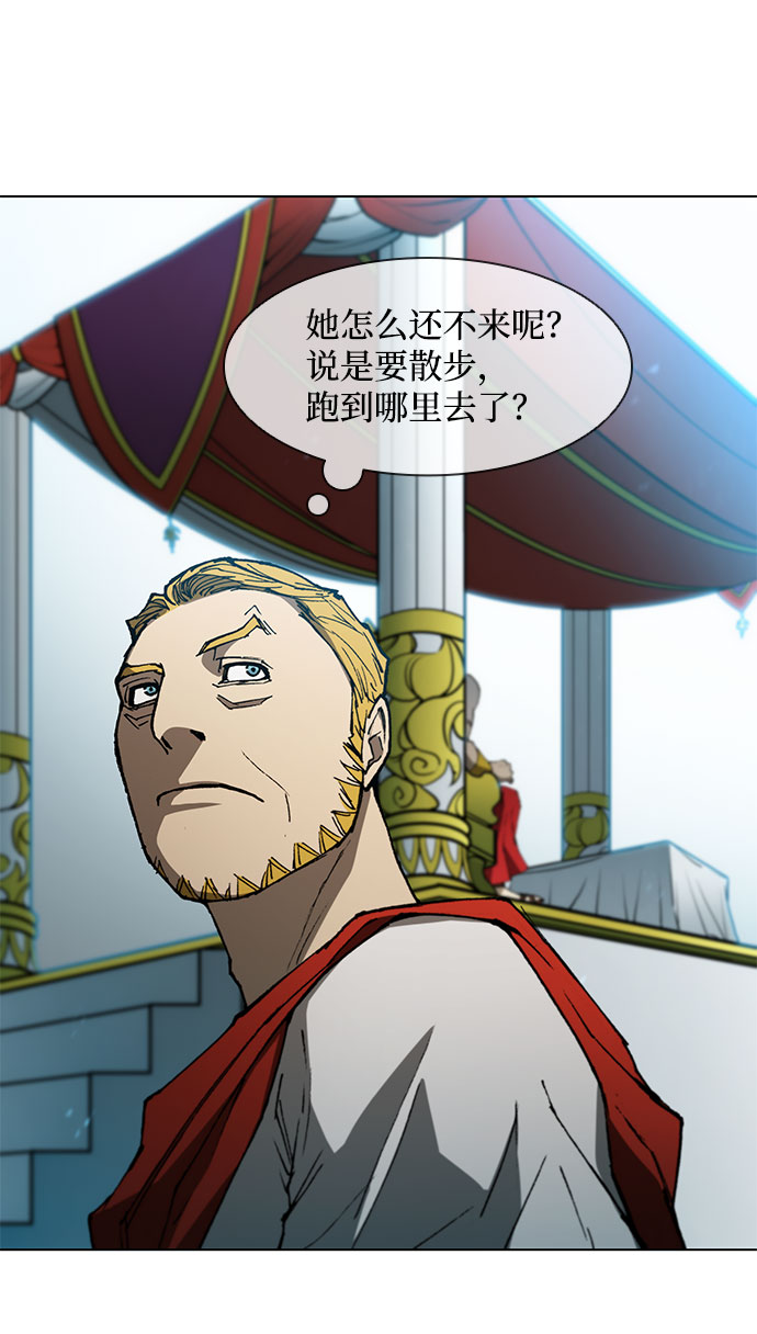 第100话8