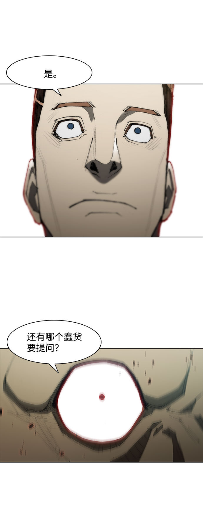 第70话28