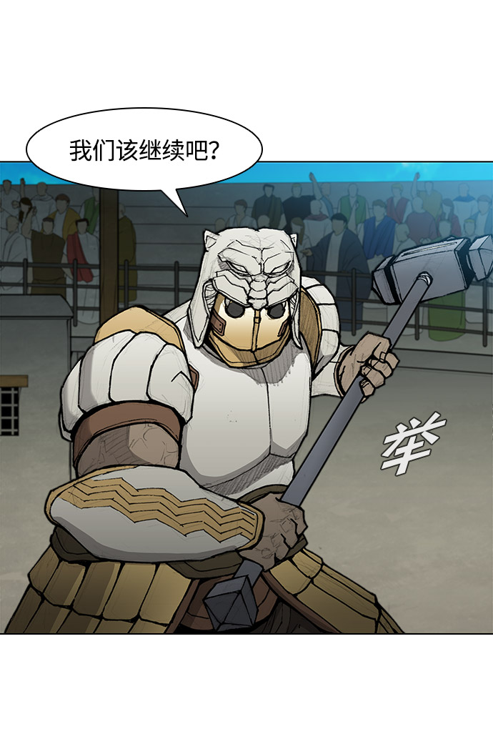 第29话45