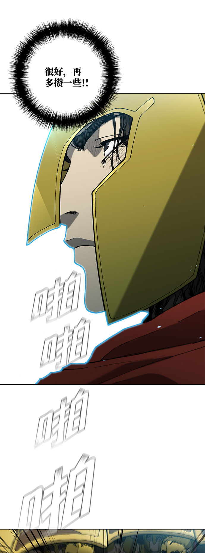 第115话14