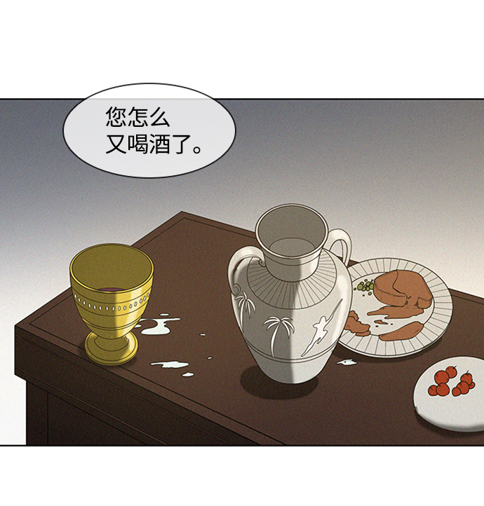 第6话90