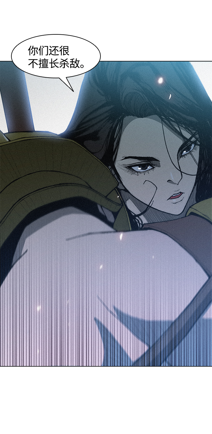 第17话88