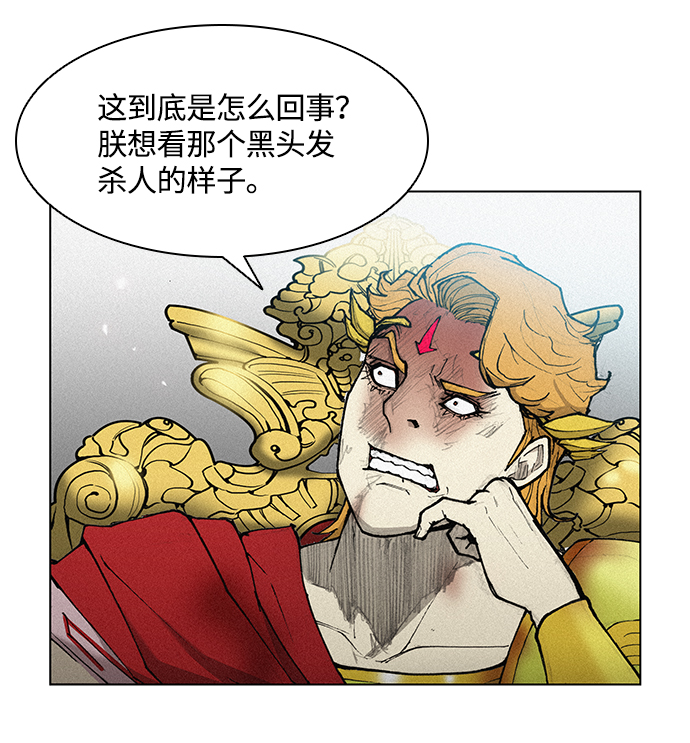 第18话42