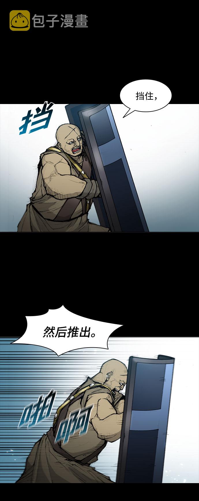 第39话16