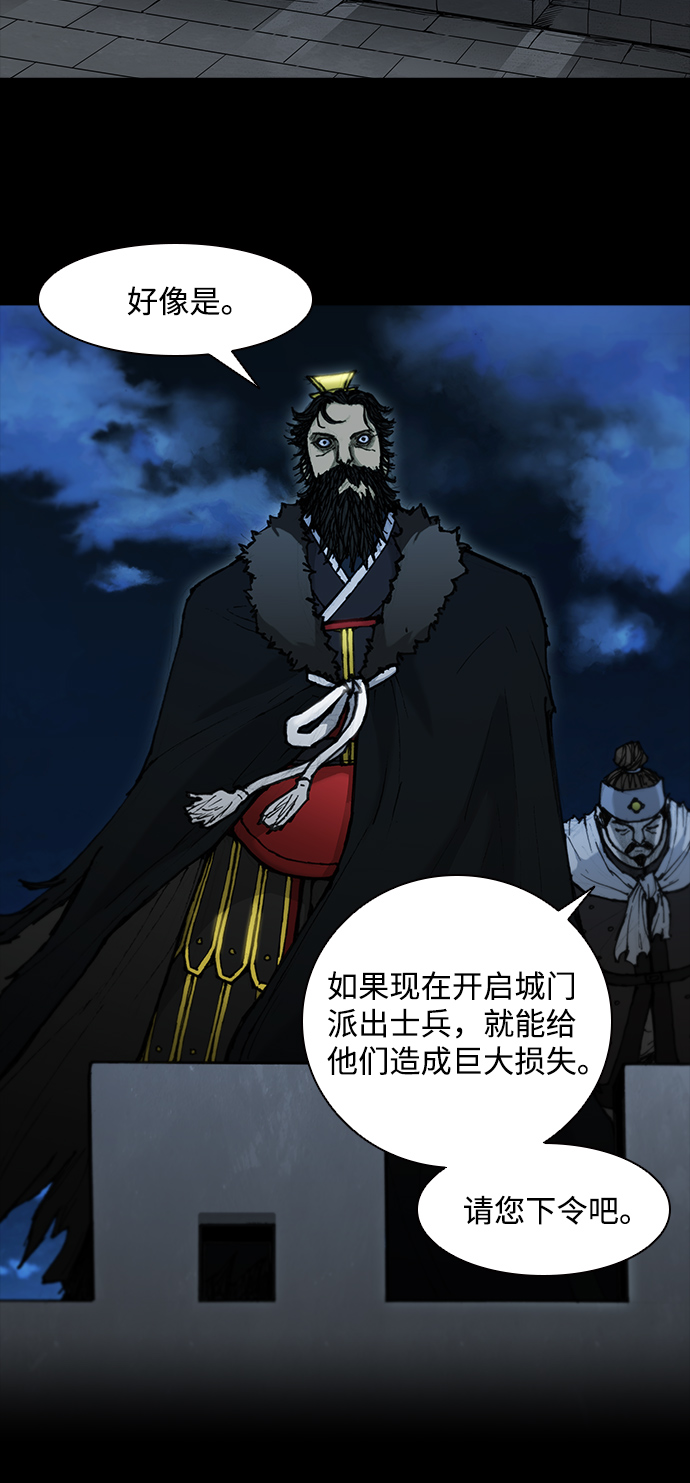 第53话7