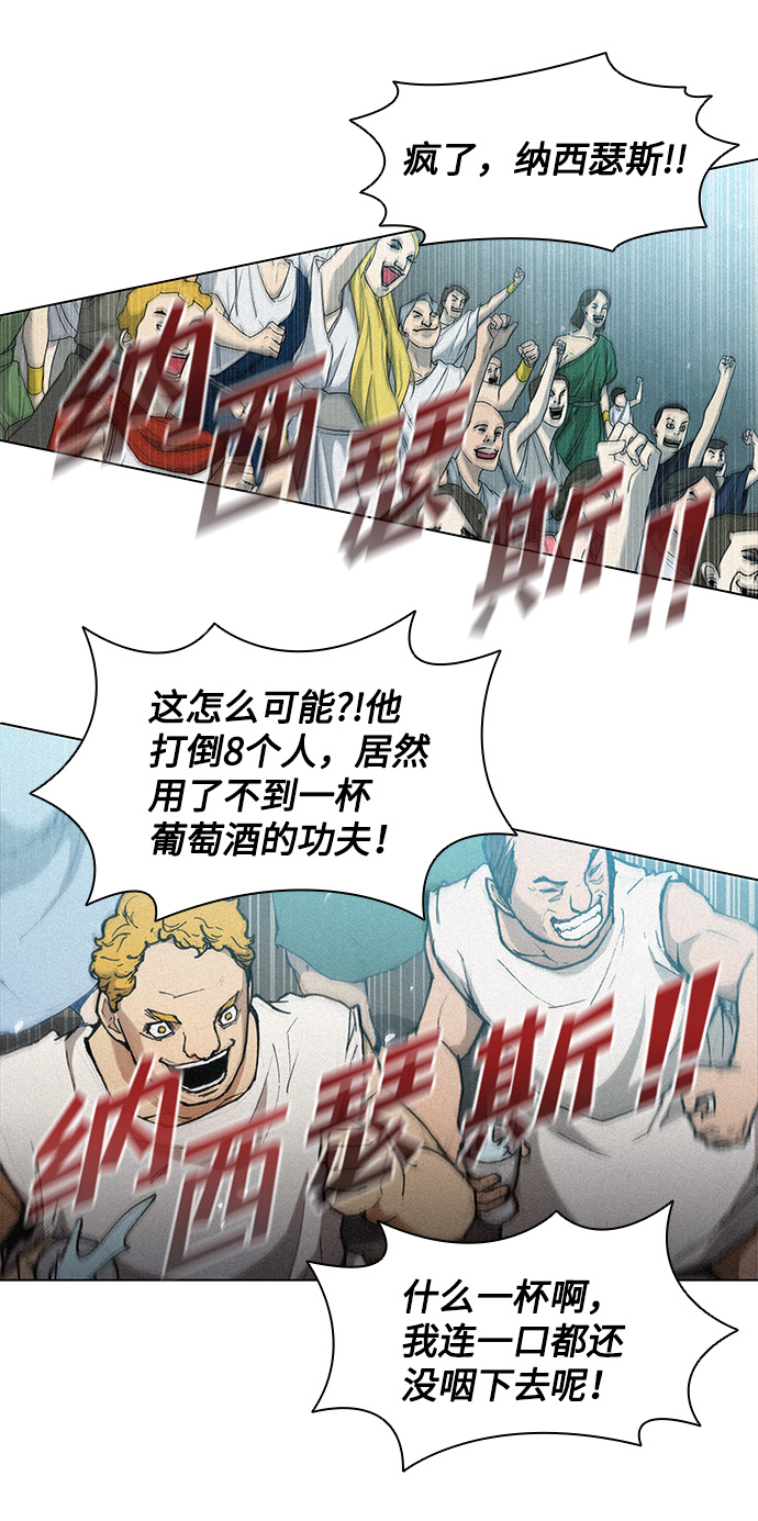 第21话9