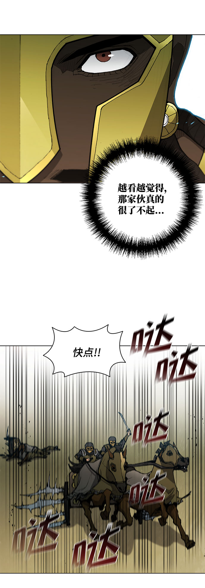 第115话55
