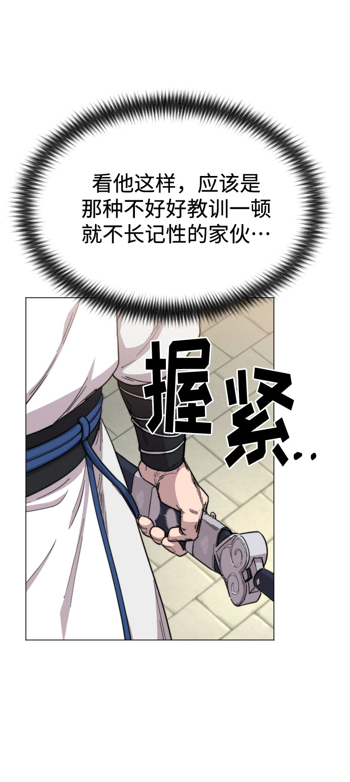 第25话23