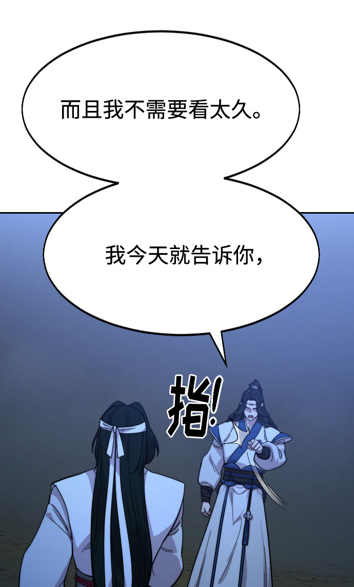 第57话65