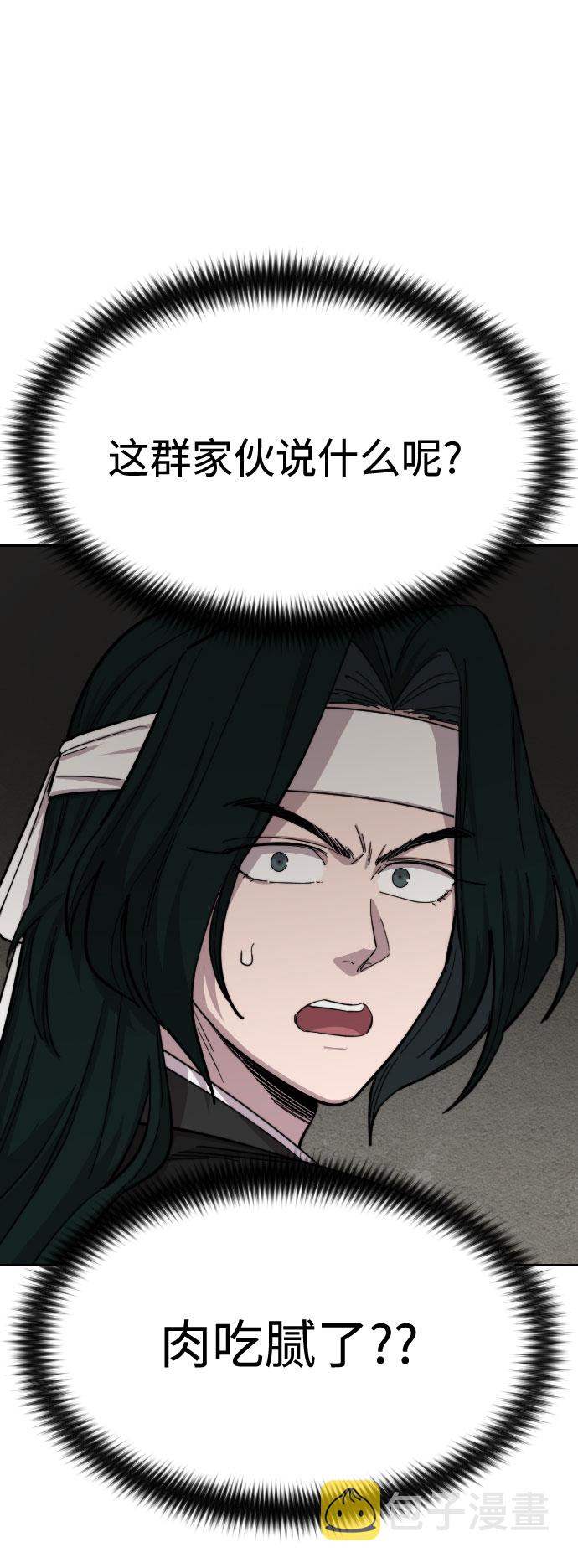 第41话85