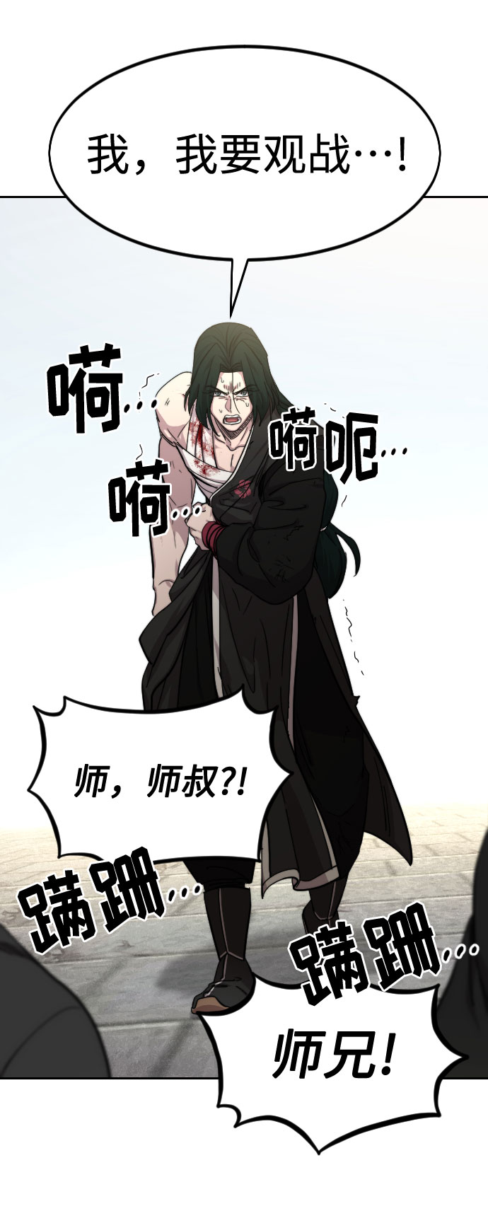 第67话37
