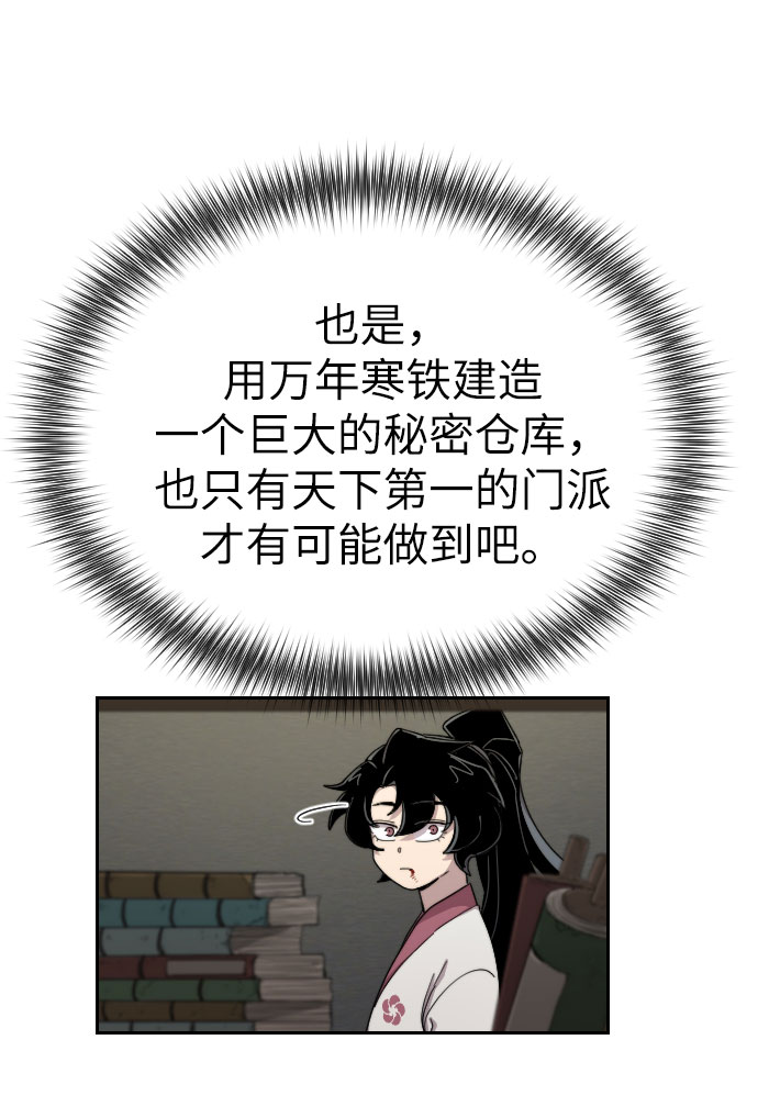 第9话20