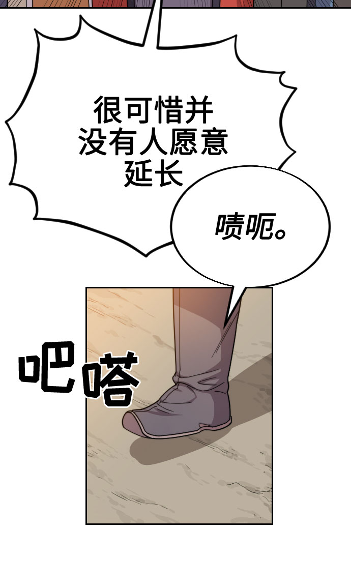 第10话117