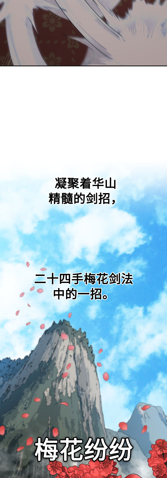 第31话80