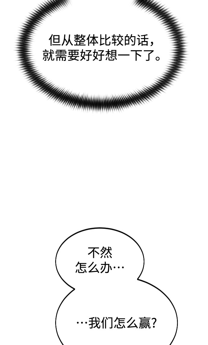 第36话156