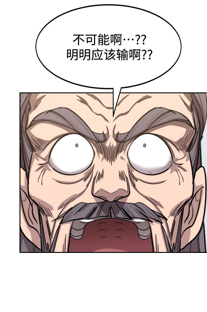 第61话96