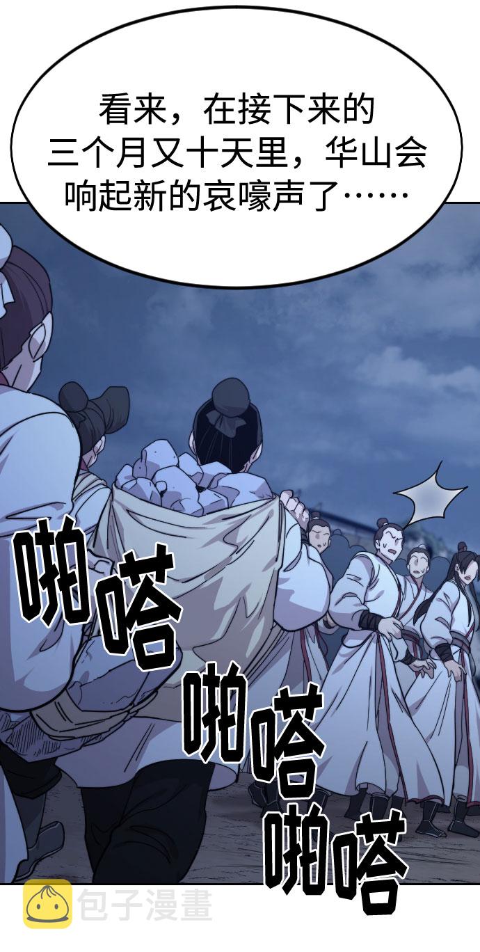 第71话74