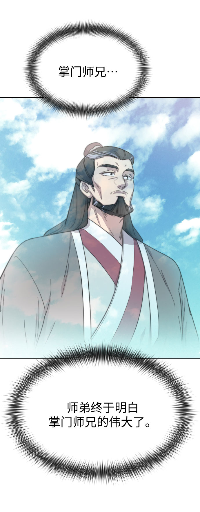 第20话44
