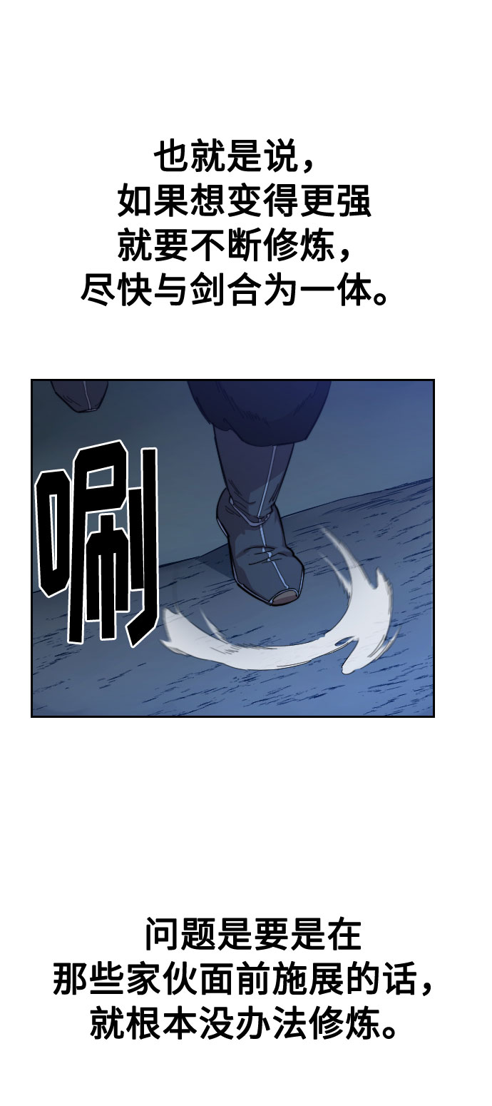 第35话78