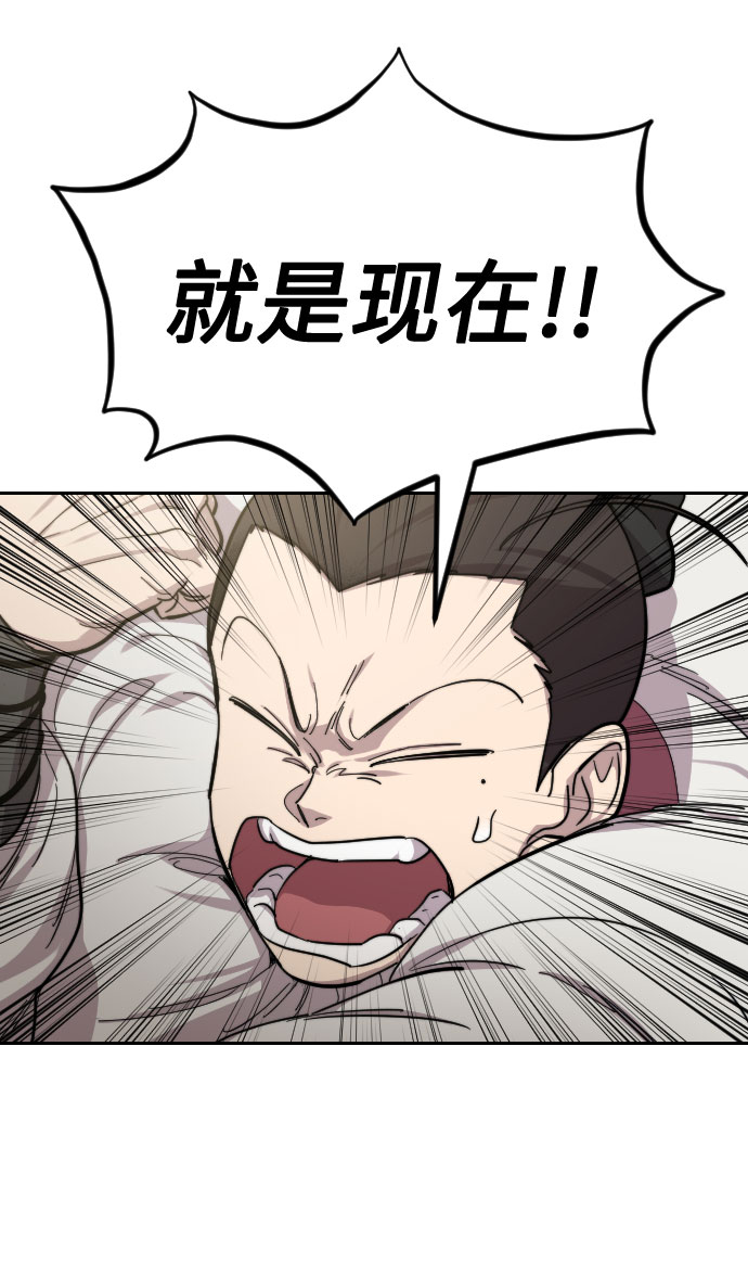 第45话99