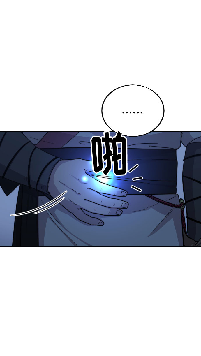 第8话75