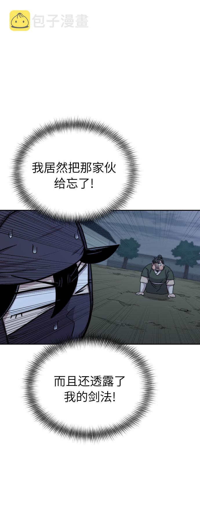 第7话43