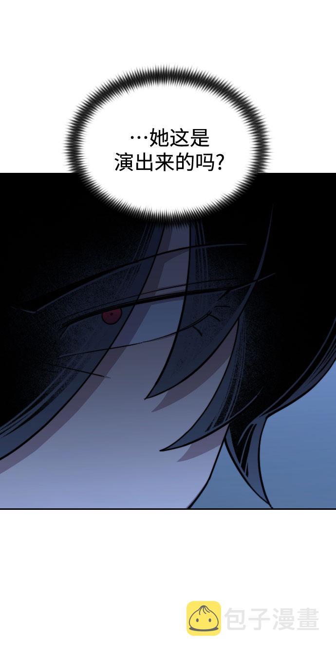 第47话5