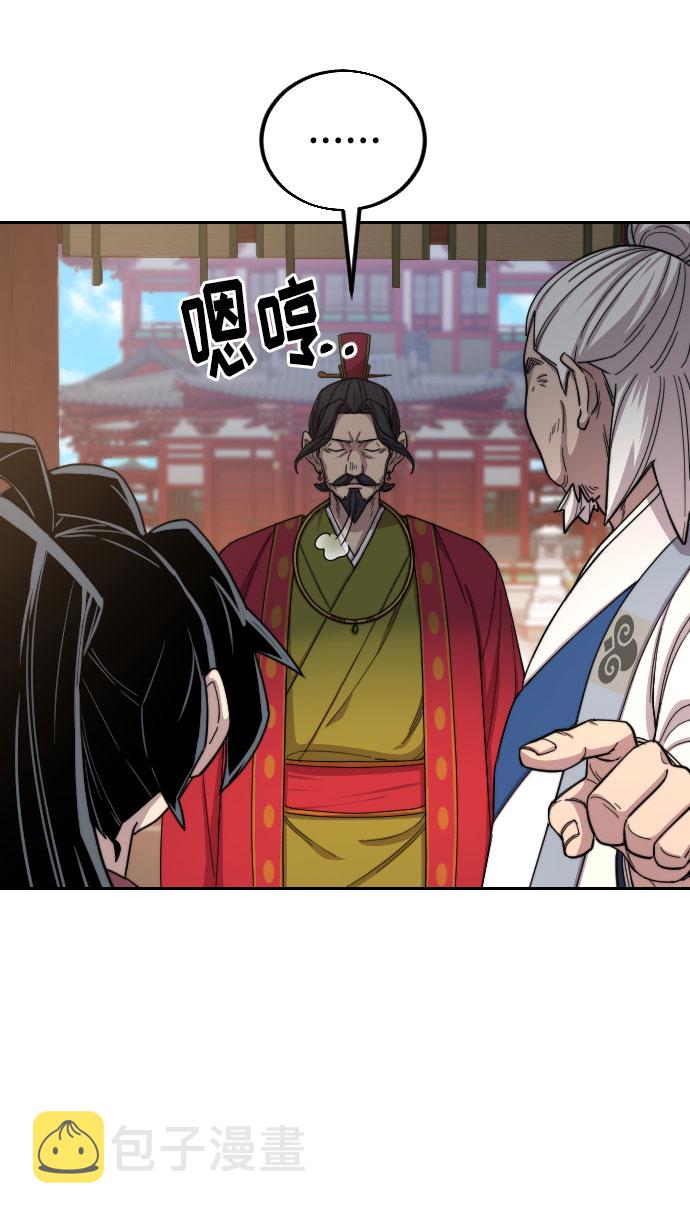 第23话46