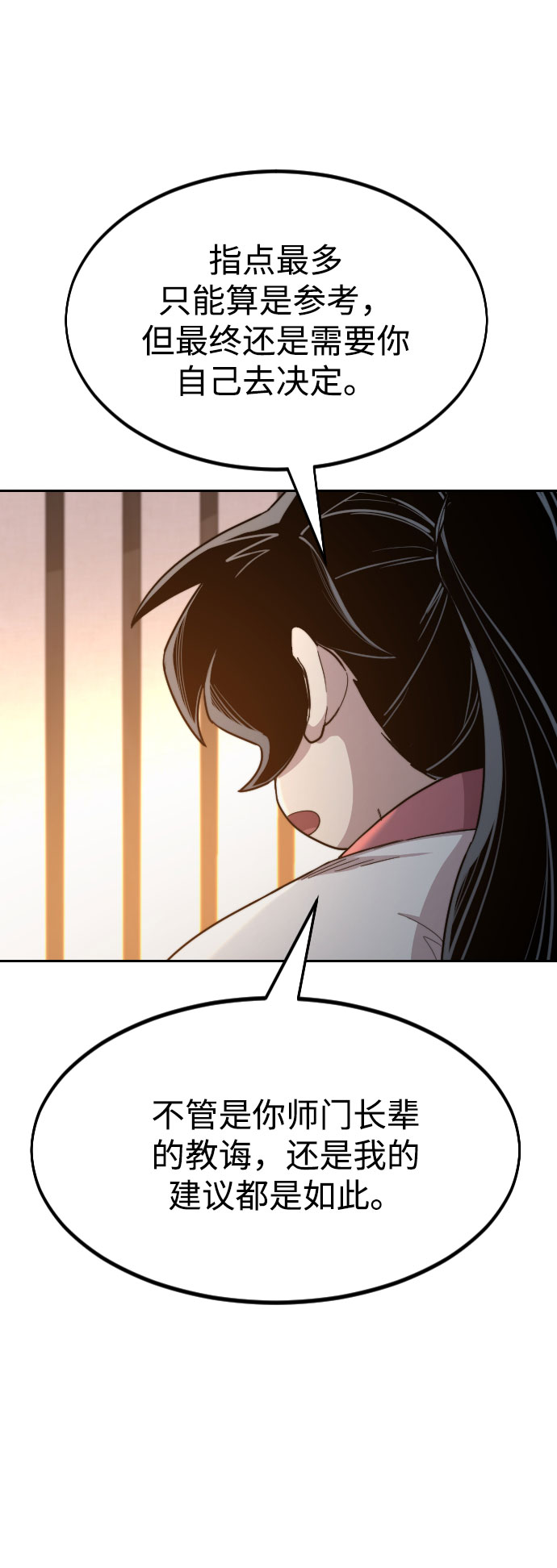 第32话66