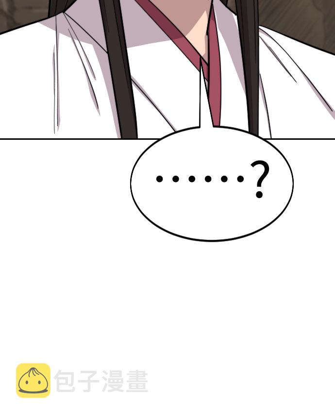 第51话83