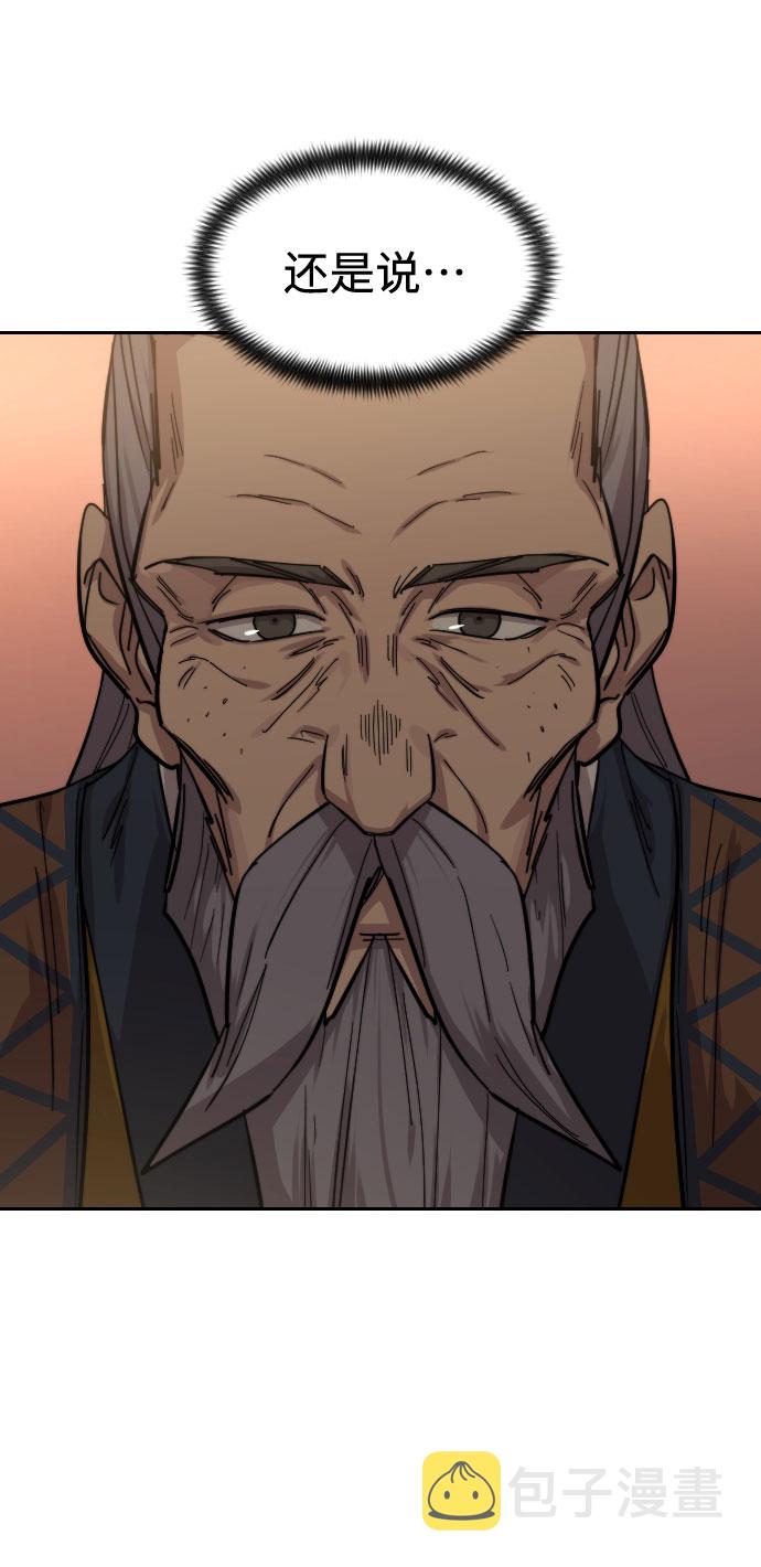 第61话132