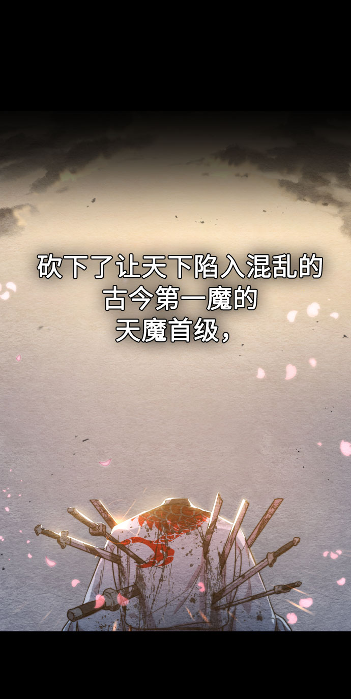 第1话87