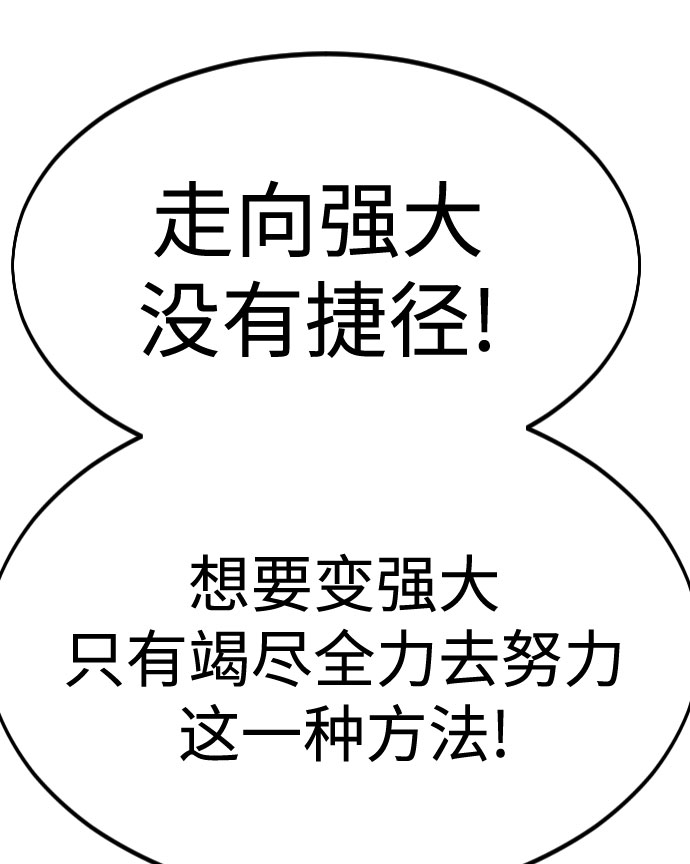 第71话64