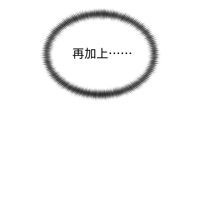 第21话33