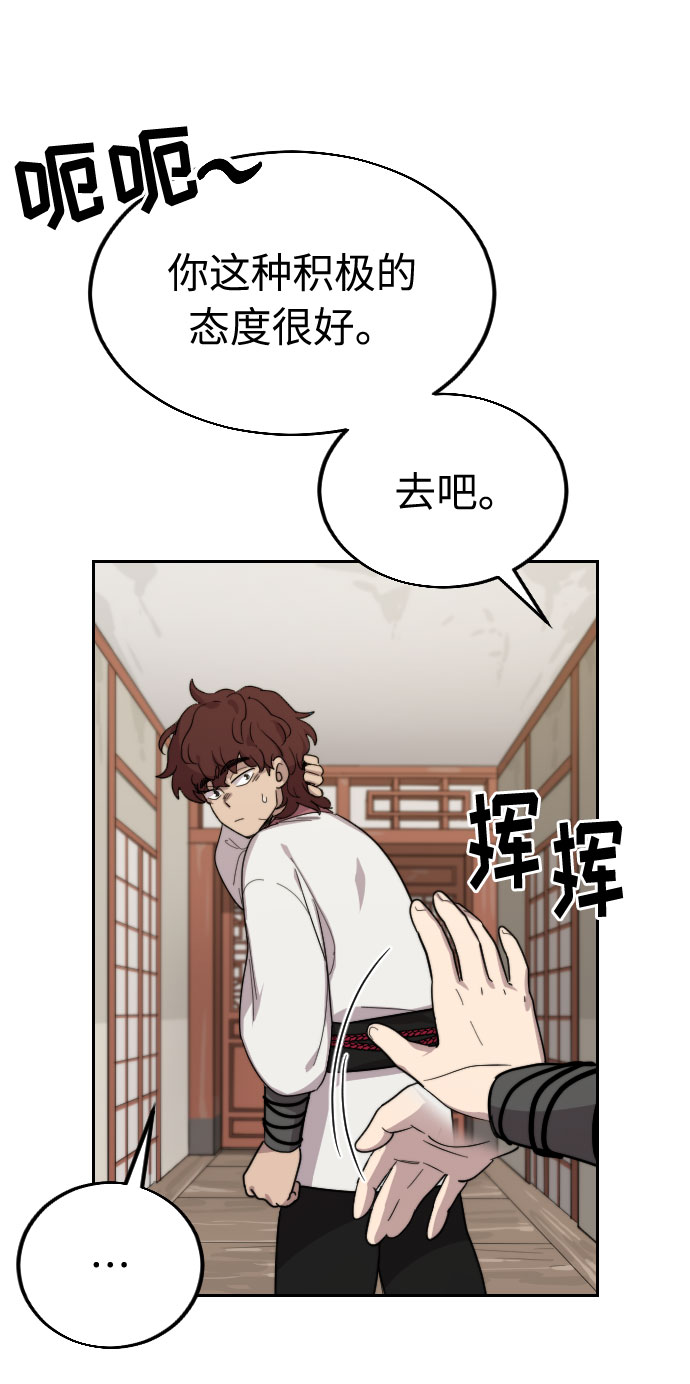 第4话129