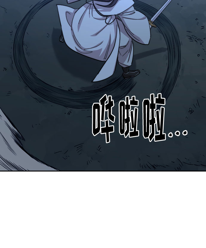 第47话93