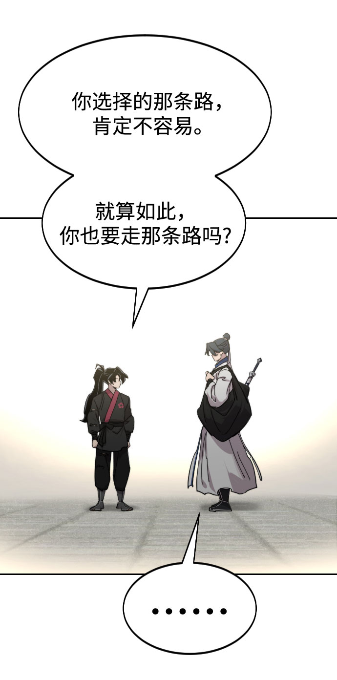 第69话122