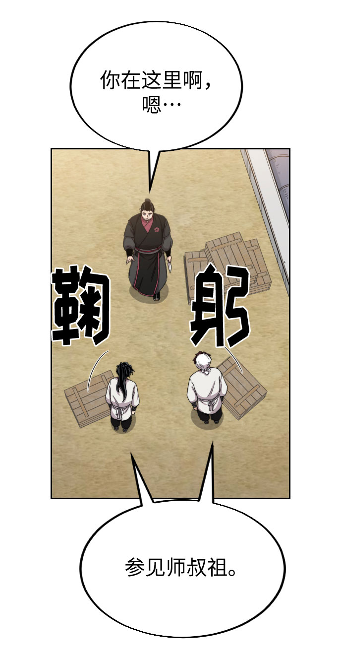 第20话70