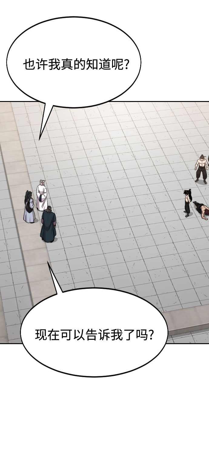 第54话21