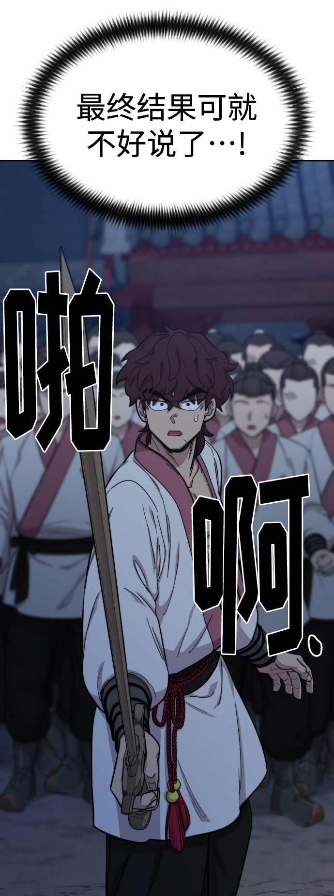 第37话66